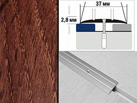 Порог декорированный плоский А6 37х2,8 мм Дуб мореный
