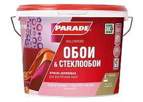 Краска акриловая Parade CLASSIC W110 Обои & Стеклообои, база А