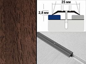 Порог декорированный плоский А1 25х2,8 мм Орех