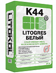 Высокоадгезивная клеевая смесь Litokol Litogres K44 Белый 25кг