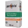 Штукатурка Фасадная Усиленная "Тонкослойная" Perfekta/ Перфекта