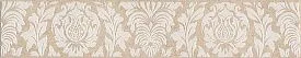 Бордюр Kerama Marazzi ALD/B34/8263 Золотой пляж тёмный беж 30х5.7