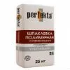 Шпаклевка полимерная суперфинишная Ультрафайн Perfekta/ Перфекта 10 кг