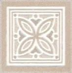 Вставка Kerama Marazzi AD/A432/SG4574 Трианон 9,6х9,6х9,5